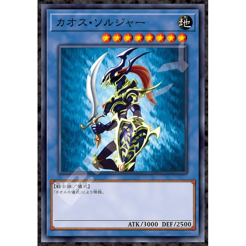 Ensky: Yu-Gi-Oh! Duel Monsters Black Luster Soldier Puzzle (1000pc Jigsaw) Board Game