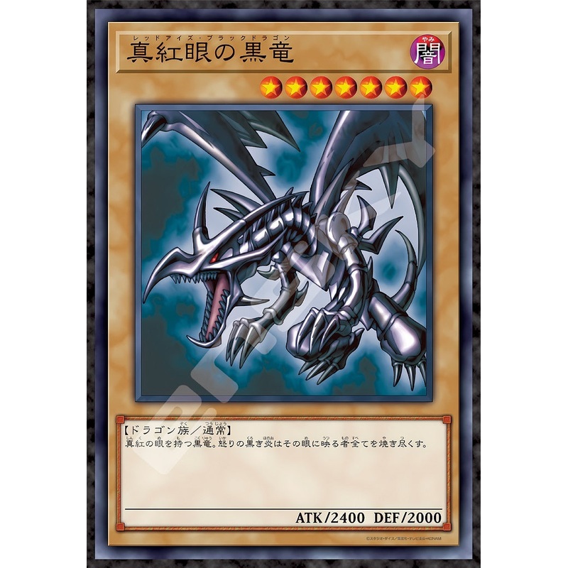 Ensky: Yu-Gi-Oh! Duel Monsters Red-Eyes Black Dragon Puzzle (1000pc Jigsaw) Board Game