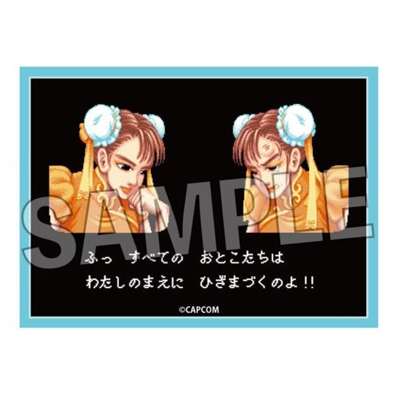 Street Fighter II: Illustration Sleeve - Next Turn: Chun-Li