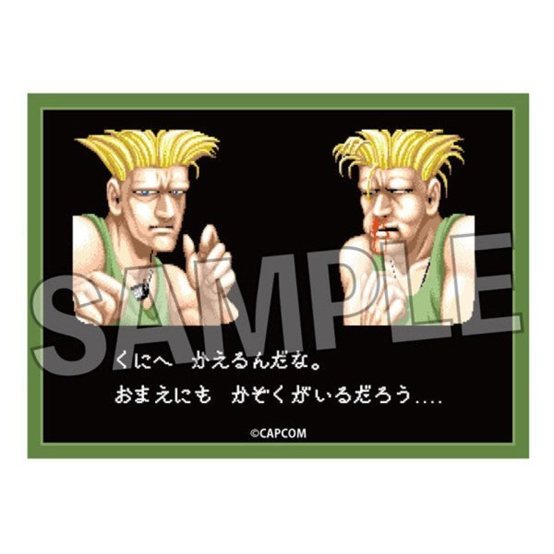Street Fighter II: Illustration Sleeve - Next Turn: Guile