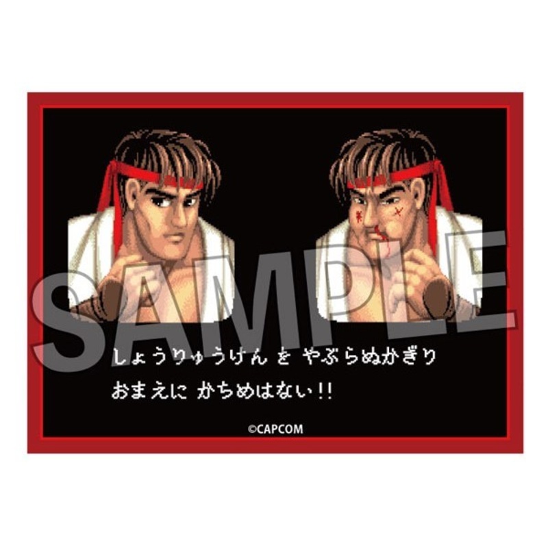 Street Fighter II: Illustration Sleeve - Next Turn: Ryu