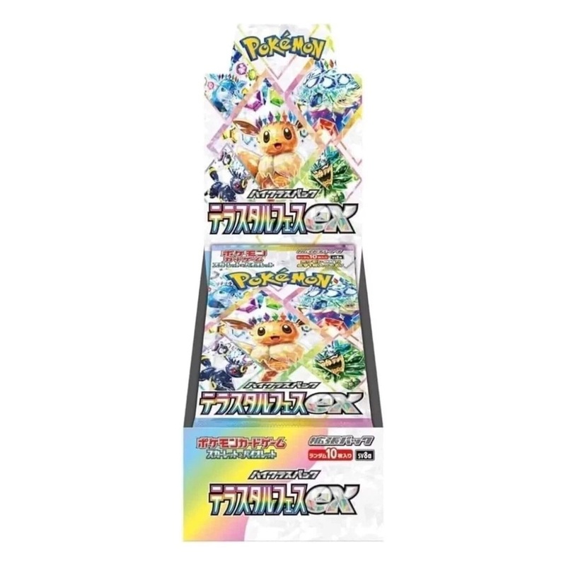 Pokemon TCG Terastal Festival Booster Box