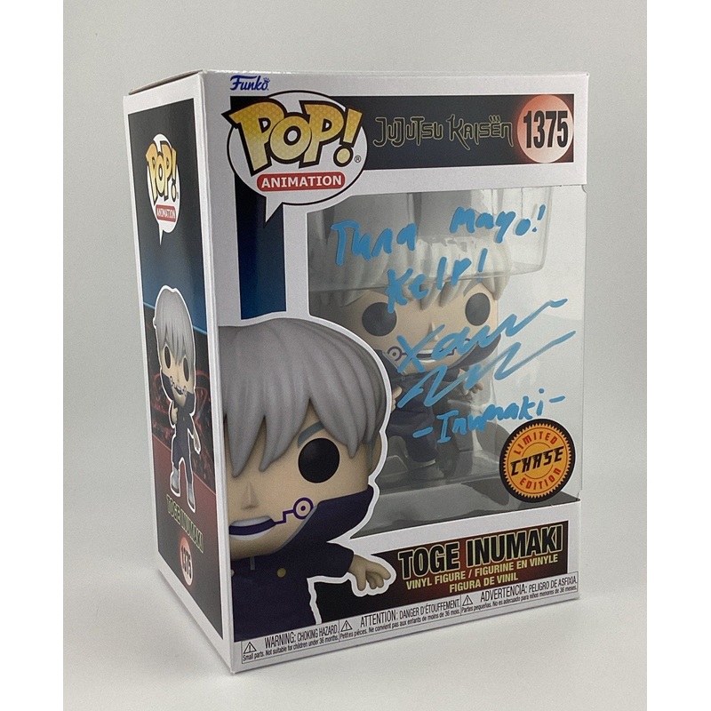 Funko Pop! Vinyl: Jujutsu Kaisen - Toge Inumaki (Chase) #1375