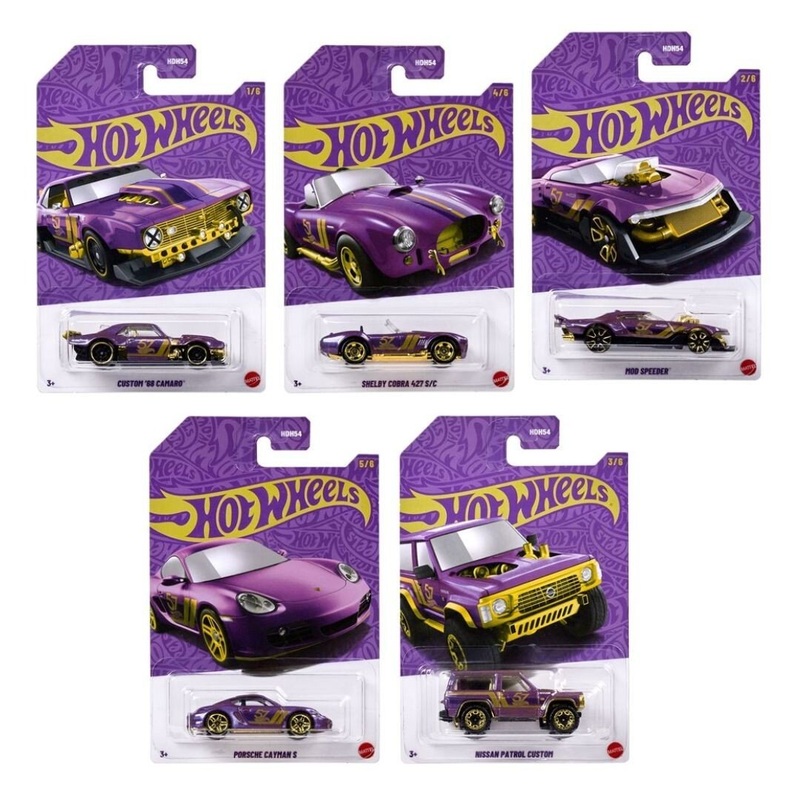 Hot Wheels Pearl and Chrome Vehicles 2025 Mix 2 Bundle - Pack of 5 (Custom 68 Camaro, Shelby Cobra 427, Mod Speeder, Porsche Cayman S, and Nissan Patrol) Collectible Toy Car Vehicles
