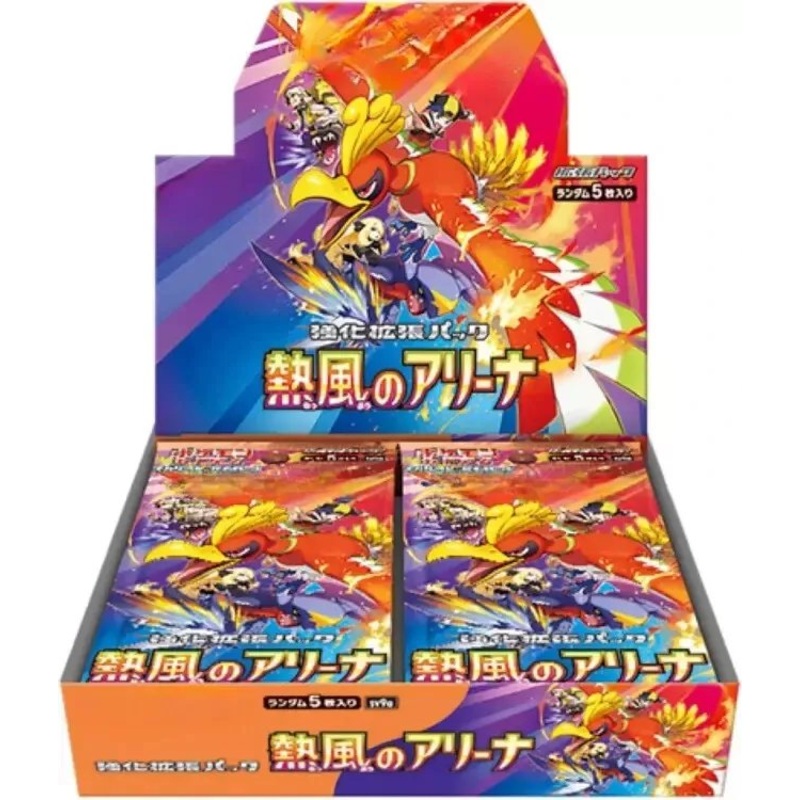 Pokemon TCG Heat Wave Arena Booster Box