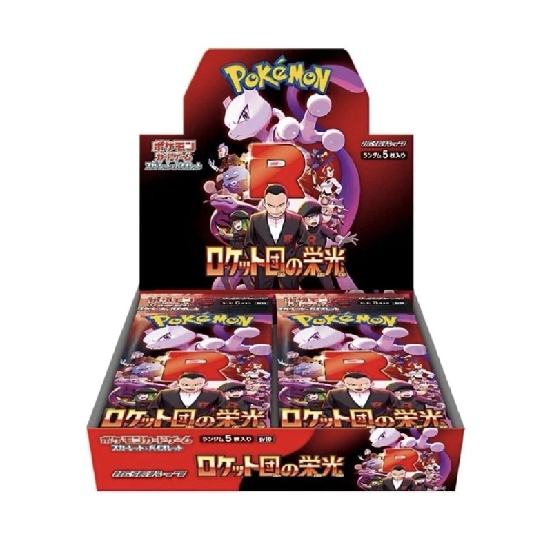 Pokemon TCG: SV10 Glory Team Rocket Japanese Booster Box