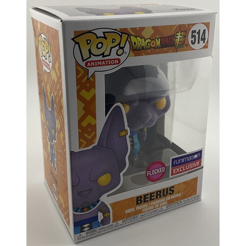 Funko Pop! Vinyl: Dragon Ball - Beerus - (Flocked) - Funimation (Exclusive) #514
