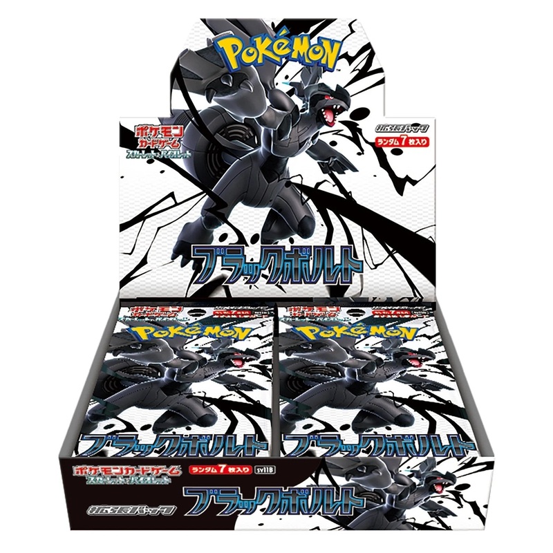 Pokemon TCG Black Bolt Booster Box | Japanese Pokemon Booster Box with Pokemon Cards Packs | Pokemon Cards Booster Box for Collectible Card Games | Pokemon Merch & Booster Packs