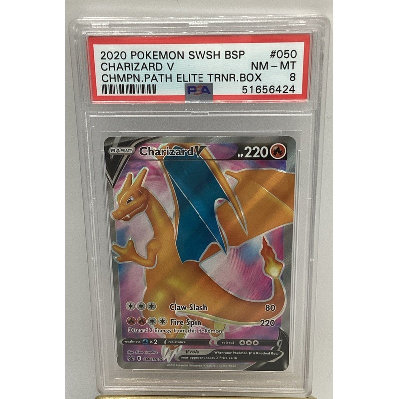 Pokemon TCG: Charizard V SWSH #050 SWSH: Sword & Shield Promo Cards Holo - PSA 8 NM-MT