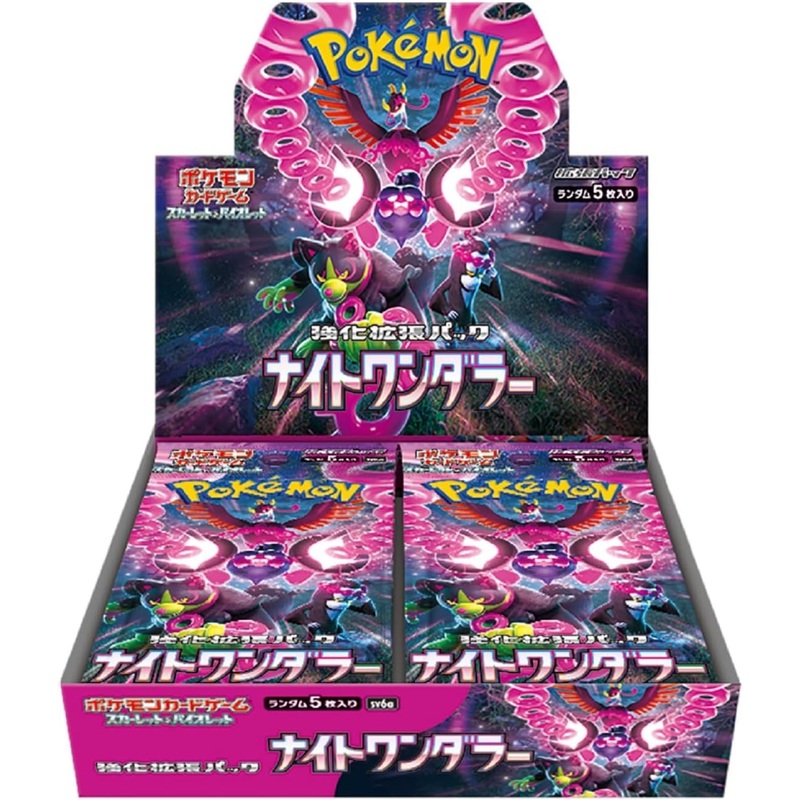Pokemon TCG SV6A Night Wanderer Booster Box