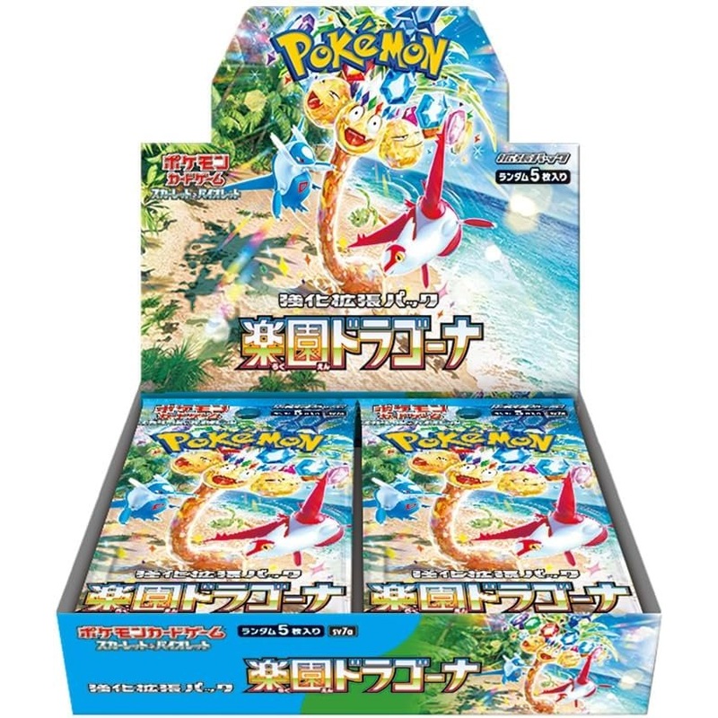 Pokemon TCG: SV7a Paradise Dragona Japanese Booster Box