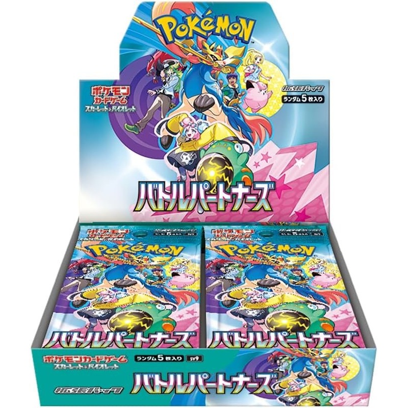 Pokemon TCG SV9 Battle Partners Booster Box
