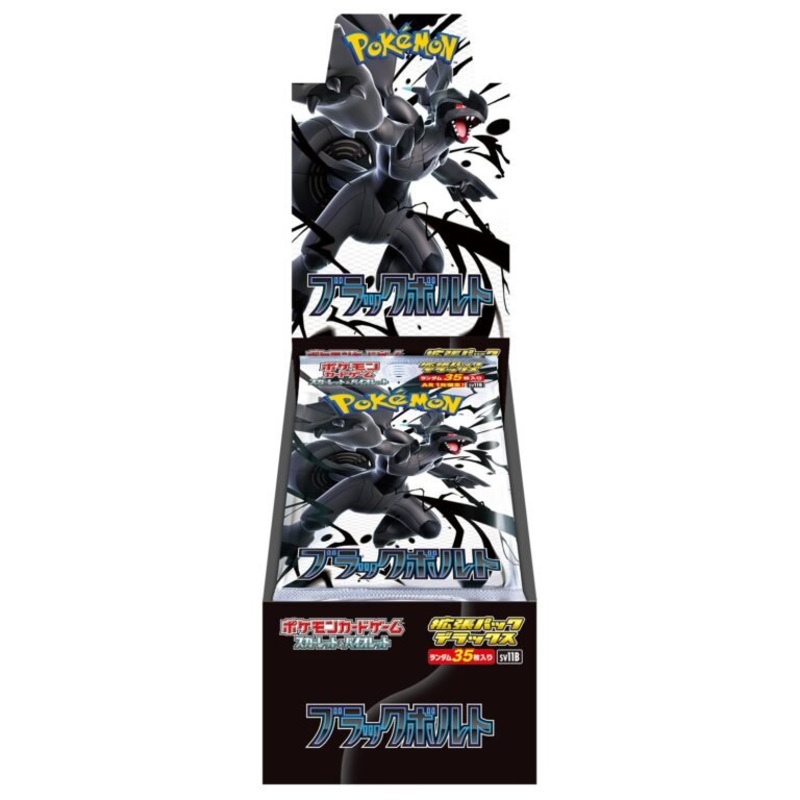 SV11B Pokmon Booster Box Japanese | 4 Packs = 140 Cards | Black Bolt TCG Set