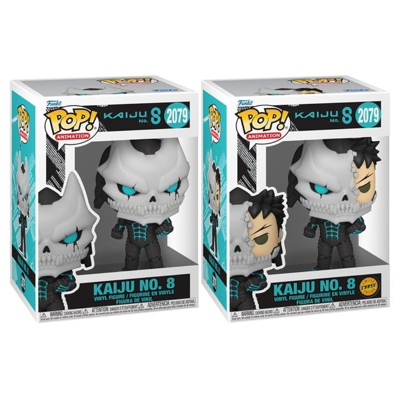 Kaiju No. 8 #2079 Funko Pop! Animation - Set of 2 (Chase and Common) Collectible Vinyl Figures - Estimated Arrival: Aug. 2025 (PRE-SALE)