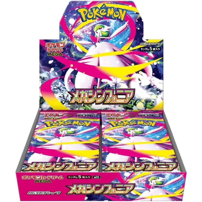 Pokemon TCG M1S Japanese Mega Symphonia Booster Box