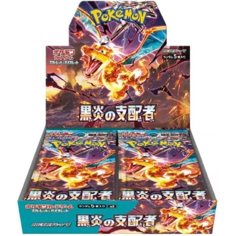 Pokmon TCG Scarlet & Violet Ruler of the Black Flame SV3 - Japanese Booster Box