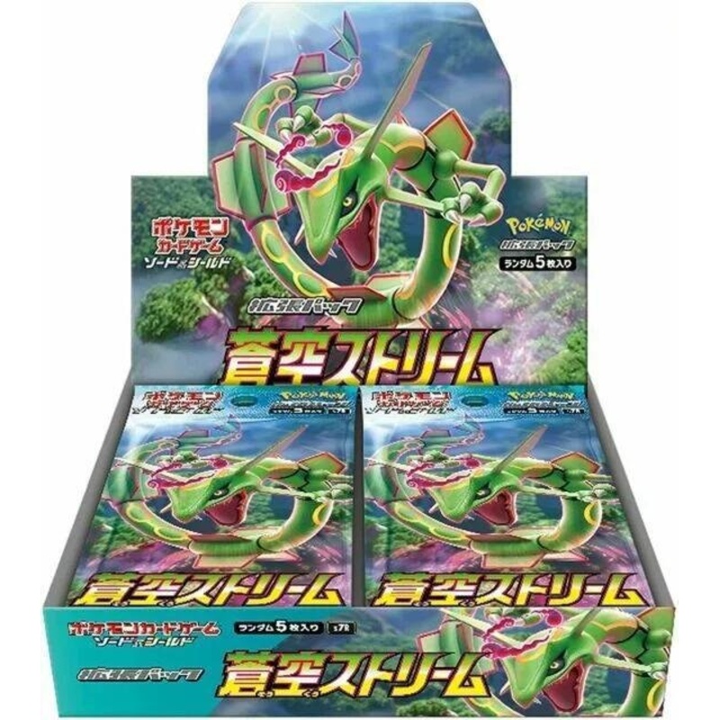 Pokmon TCG Sword & Shield Blue Sky Stream S7R - Japanese Booster Box