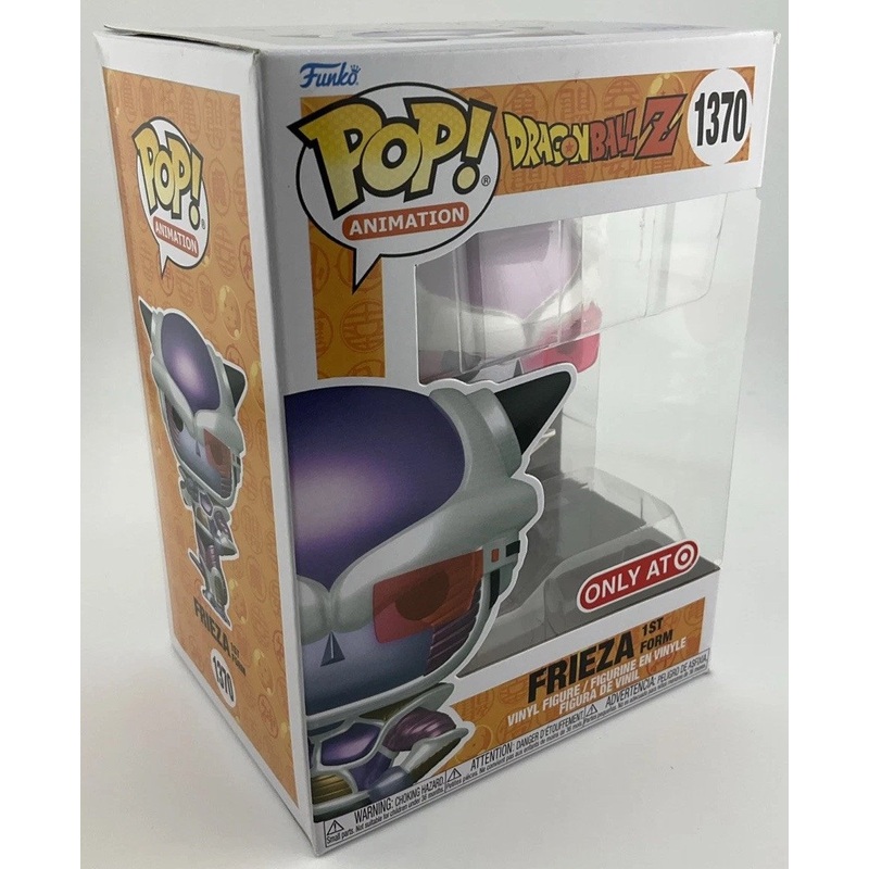 Funko Pop! Vinyl: Dragon Ball - Frieza 1st Form - Target (Exclusive) #1370