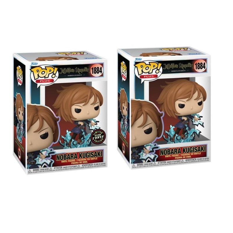 Nobara Kugisaki #1884 Funko Pop! Plus Jujutsu Kaisen Shibuya Incident - Set of 2 (Glow Chase and Common) Collectible Vinyl Figures