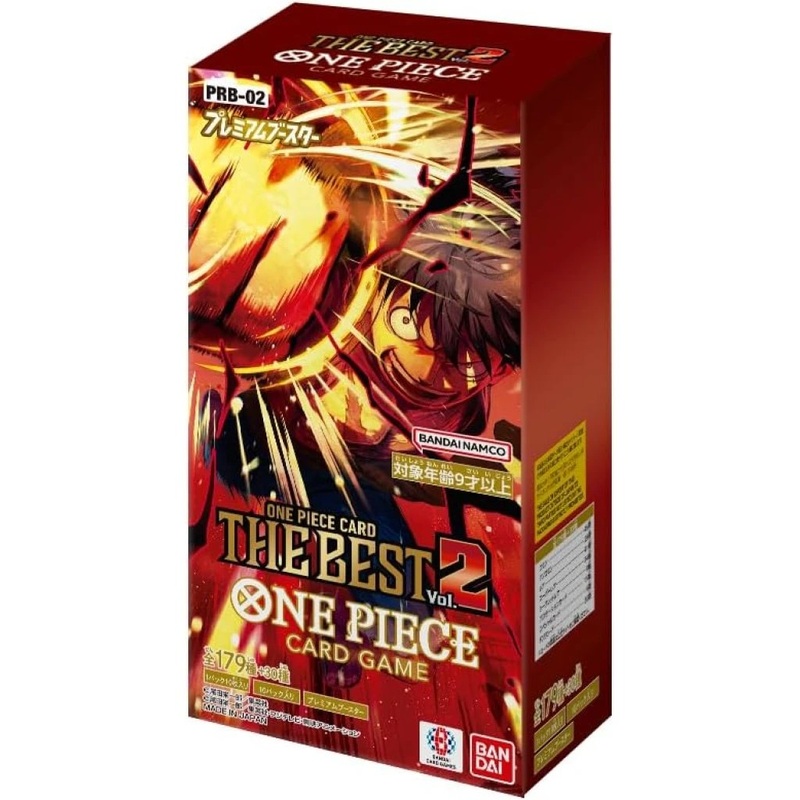 One Piece TCG The Best Vol. 2 PRB-02 Japanese Booster Box