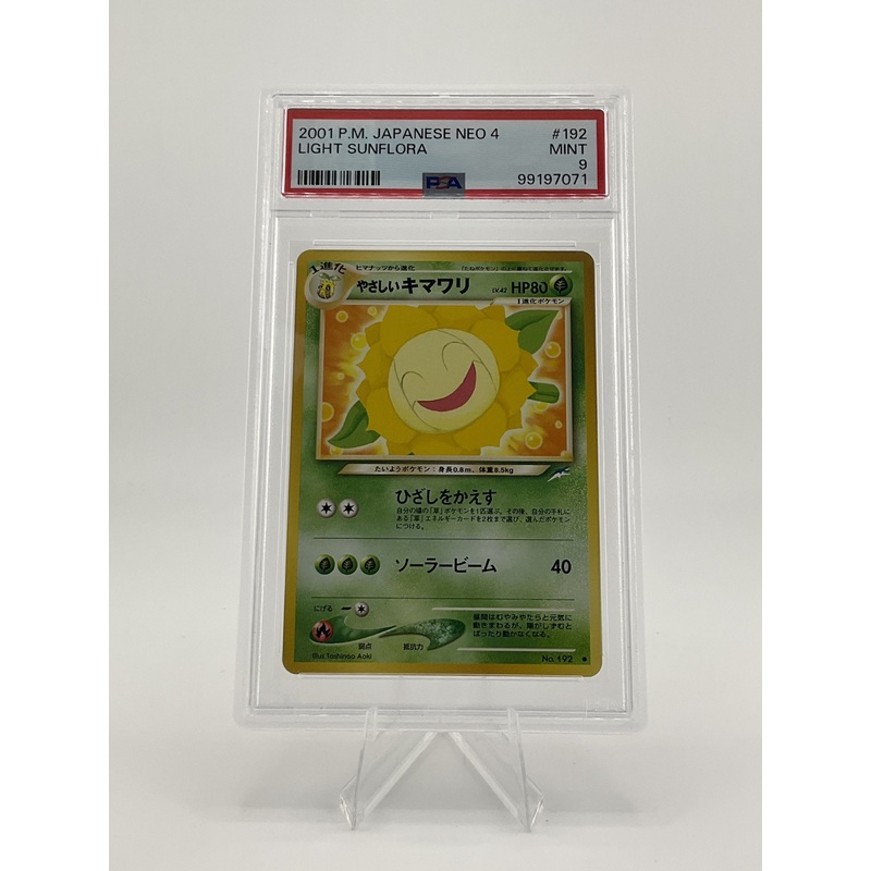 Pokmon TCG 2001 P.M Japanese Neo 4 #192 Light Sunflora JP PSA 9 - Mint