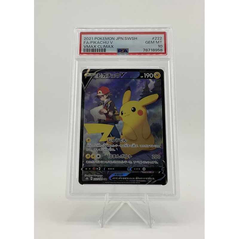 Pokmon TCG 2021 Pikachu JPN. SWSH #222 FA / Pikachu V VMAX Climax Japanese PSA 10 - Gem Mt.