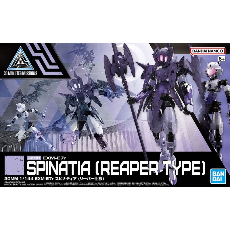 1/144 30MM EXM-E7r Spinatia (Reaper Specification)