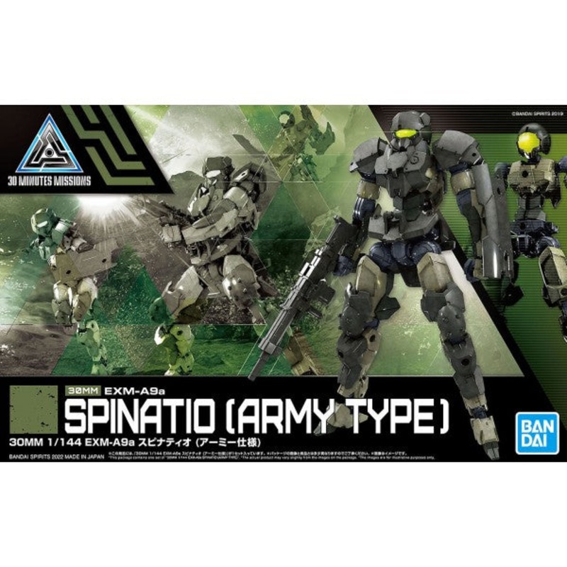30MM - EXM-A9a Spinatio (Army Specification)