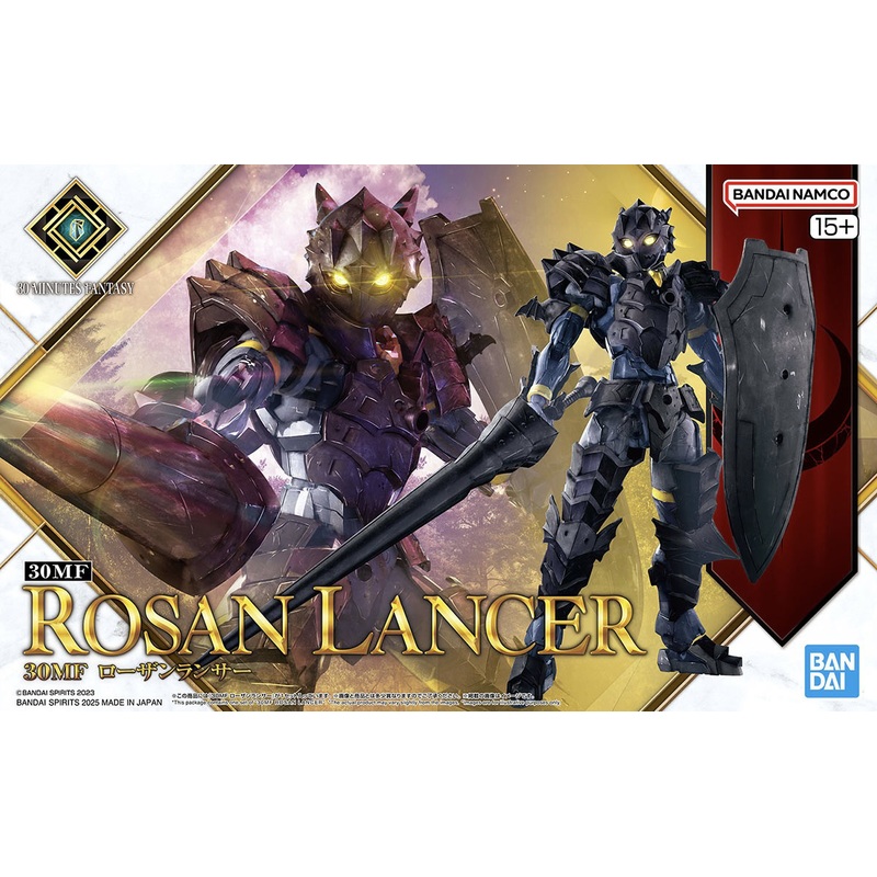 30MF Rosan Lancer