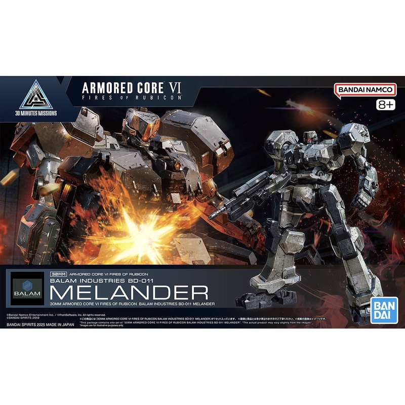 30MM ARMORED CORE VI FIRES OF RUBICON Balam Industries BD-011 Melander