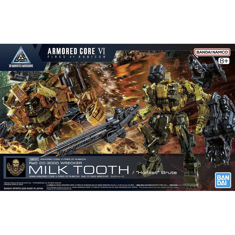 30MM ARMORED CORE VI FIRES OF RUBICON RaD CC-3000 Wrecker Milk Tooth