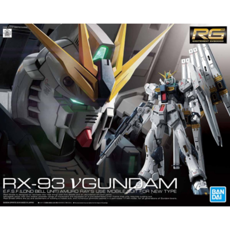 RG #32 Nu Gundam