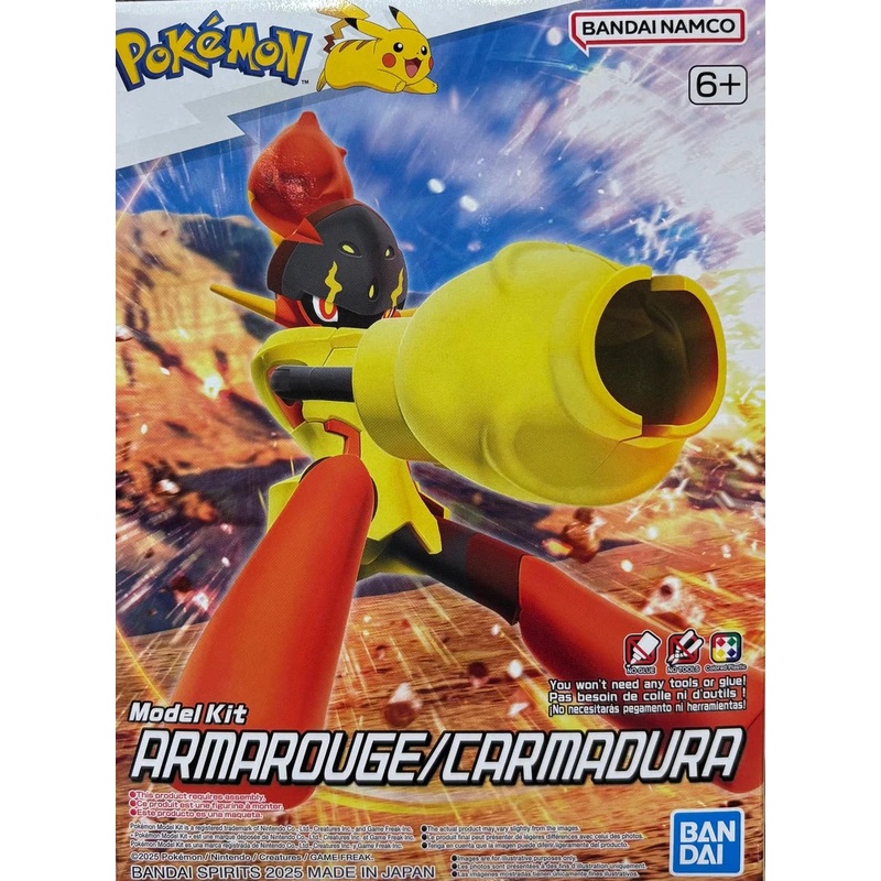 Armarouge Pokemon Model Kit
