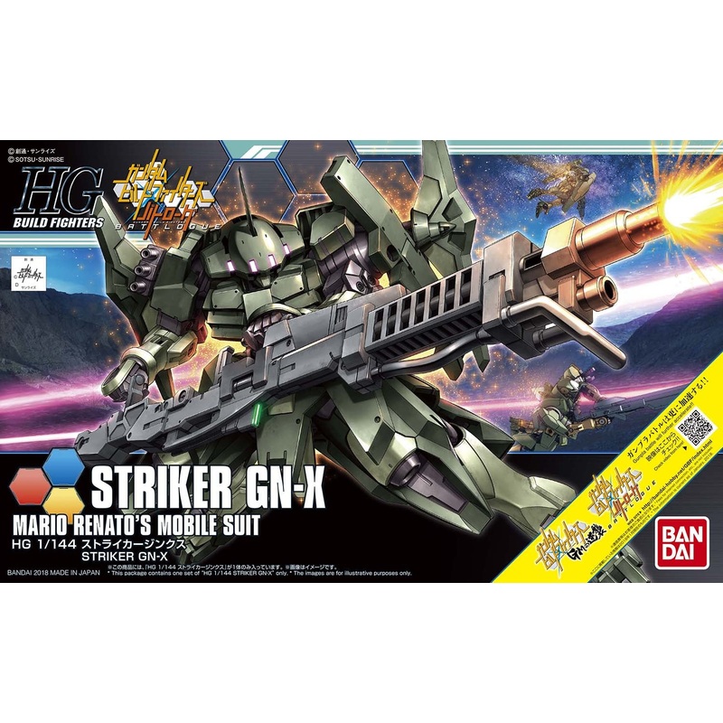 Striker GN-X