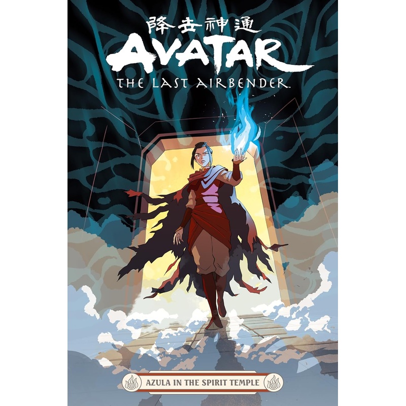 Avatar The Last Airbender: Azula in Spirit Temple