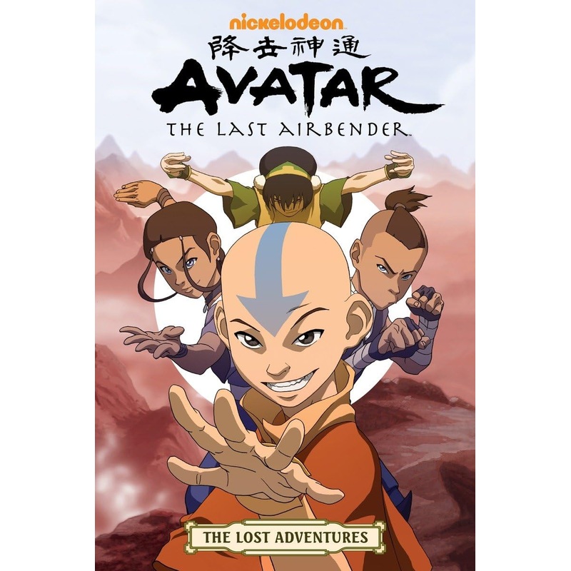 Avatar The Last Airbender: Lost Adventures