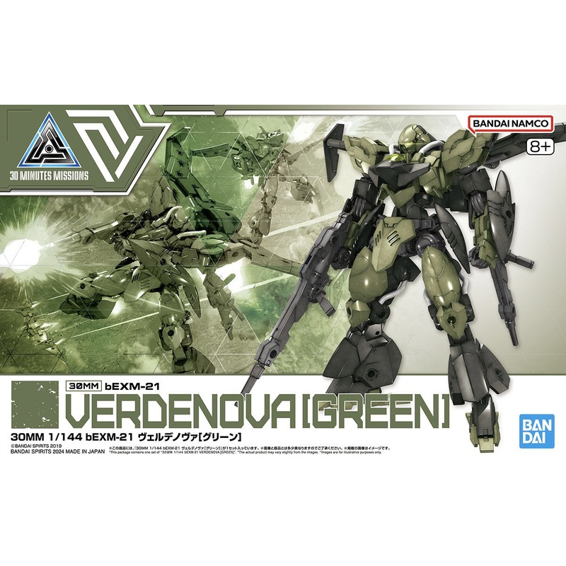 1/144 30MM bEXM 21 Verde Nova [Green]
