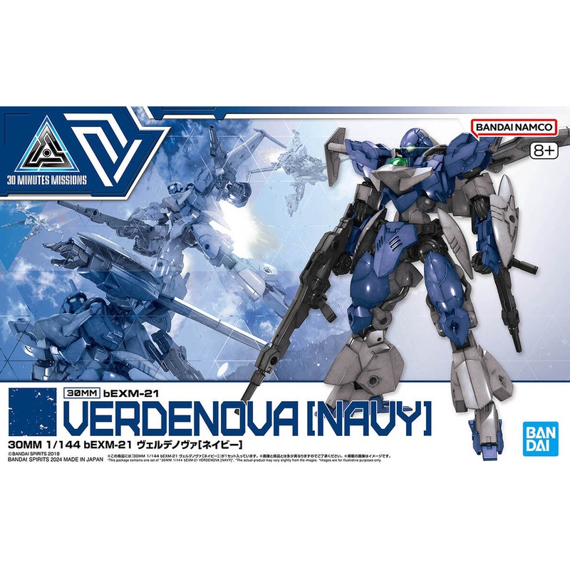 1/144 bEXM 21 30MM Verde Nova [Navy]