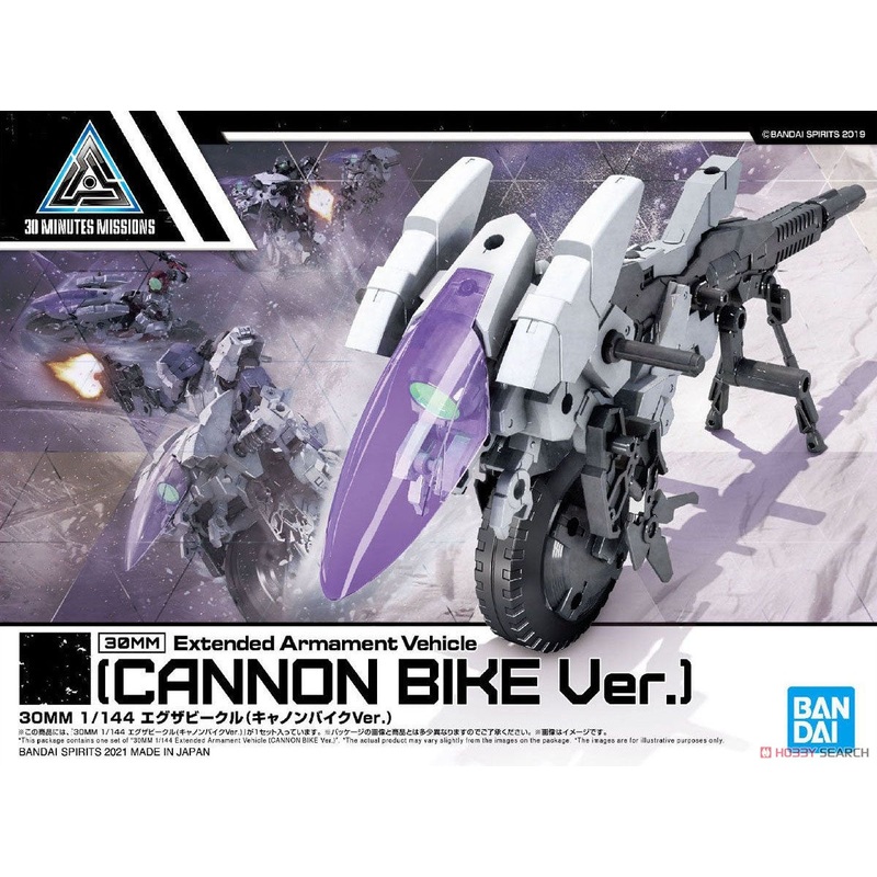 30MM 1/144 Scale Model Kit: EV-09 Extended Armament Vehicle (Cannon Bike Ver.)
