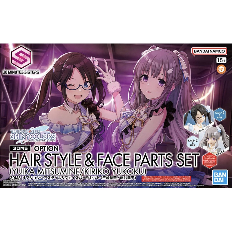 30MS Option Hair Style & Face Parts Set (Yuika Mitsumine / Kiriko Yukoku)