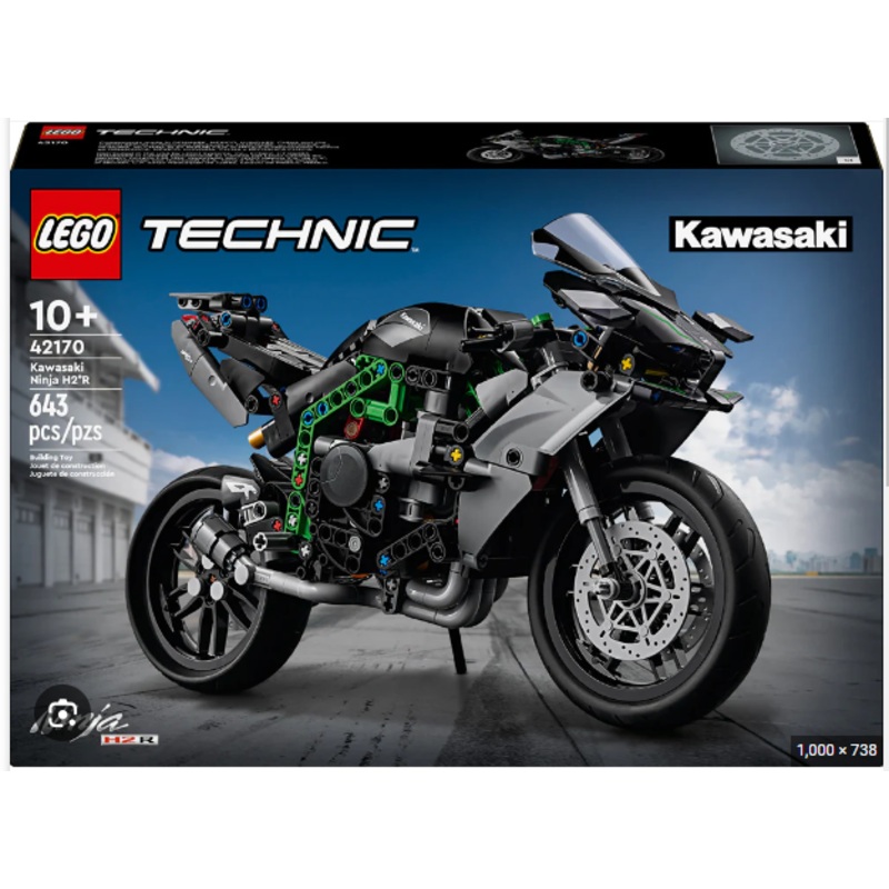 Kawasaki Ninja H2R Motorcycle