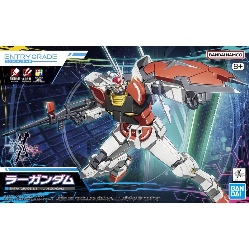 1/144 ENTRY GRADE Ra Gundam (Gundam Build Metaverse)