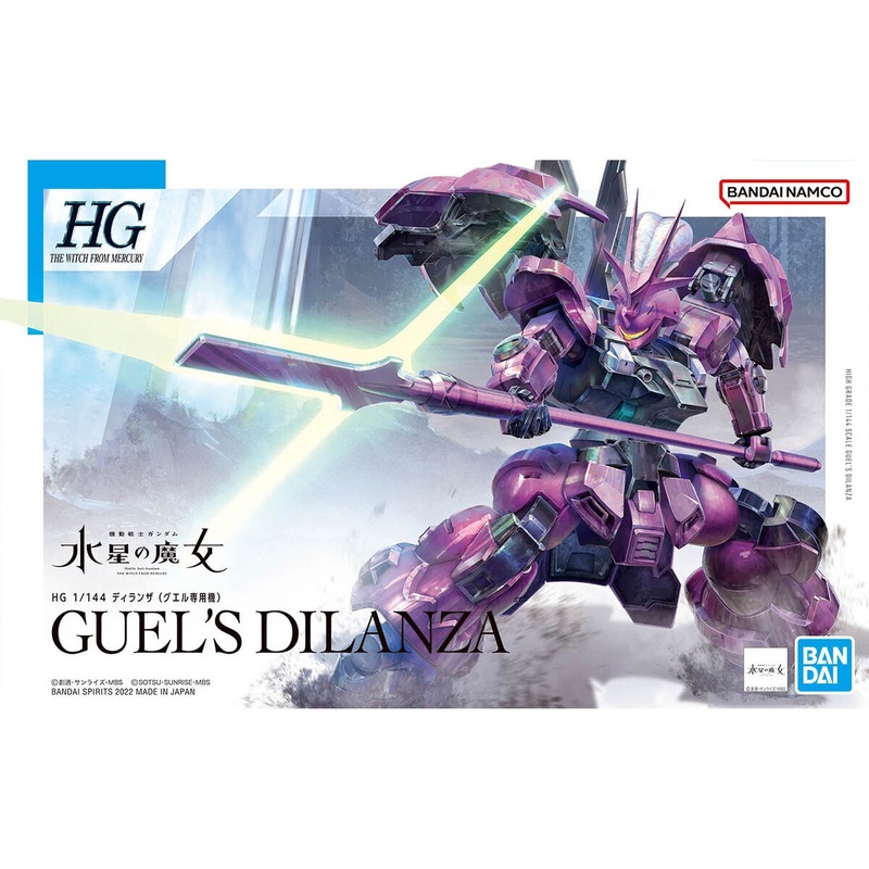 1/144 HG Dilanza (Guel's Mobile Suit)