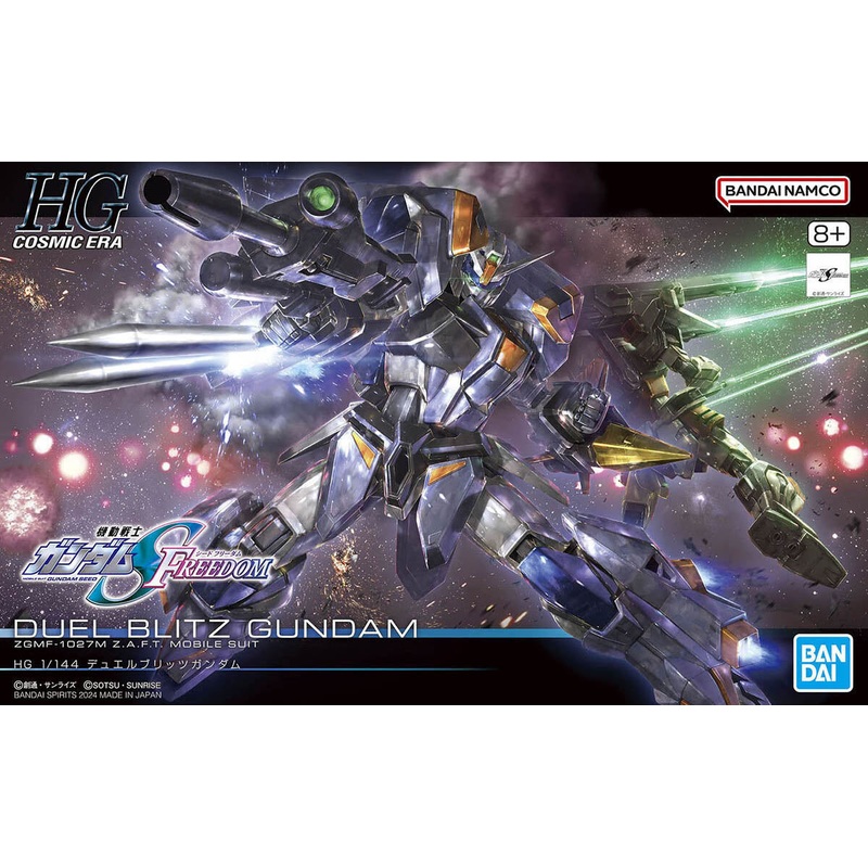 1/144 HG Duel Blitz Gundam (Mobile Suit Gundam SEED Freedom)