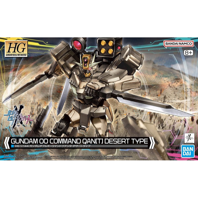 1/144 HG Gundam 00 Command Qan[T] (Desert Type) (Gundam Build Series)