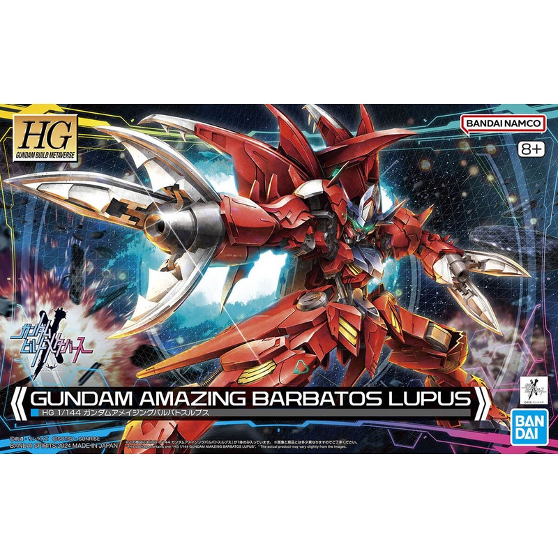 1/144 HG Gundam Amazing Barbatos Lupus (Gundam Build Series)