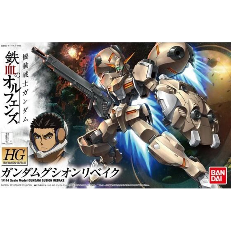 1/144 HG Gundam Gusion Rebake