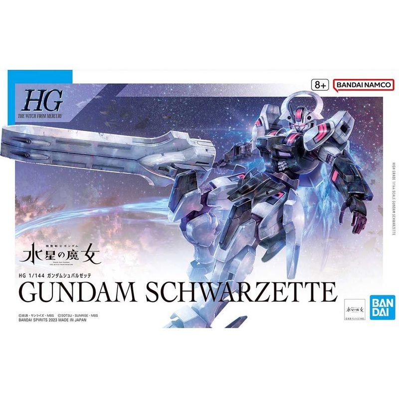 1/144 HG Gundam Schwarzette (Mobile Suit Gundam: The Witch from Mercury)