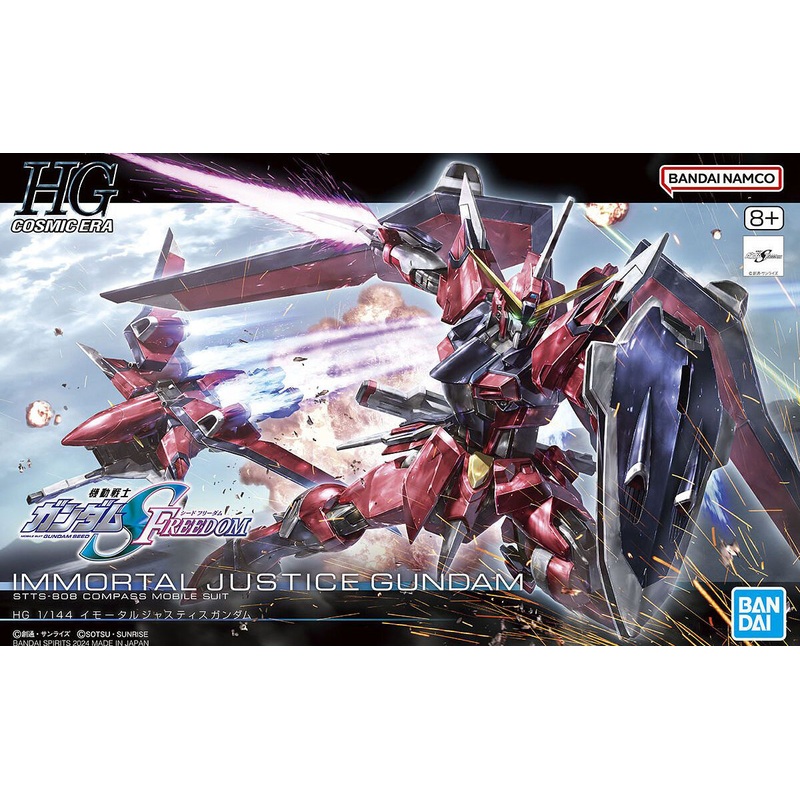 1/144 HG Immortal Justice Gundam