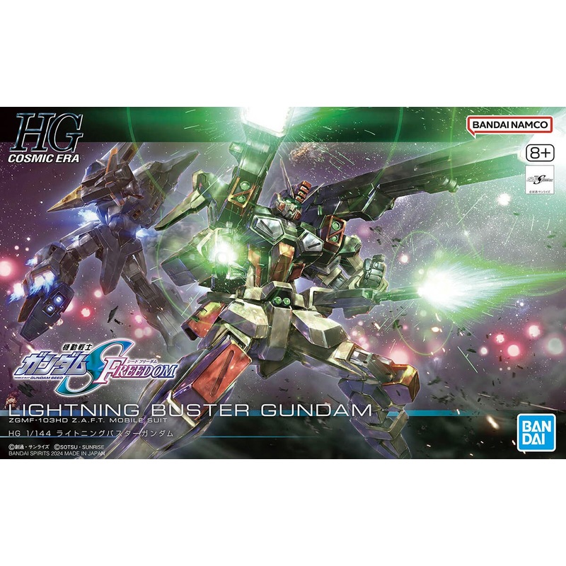 1/144 HG Lightning Buster Gundam (Mobile Suit Gundam SEED Freedom)